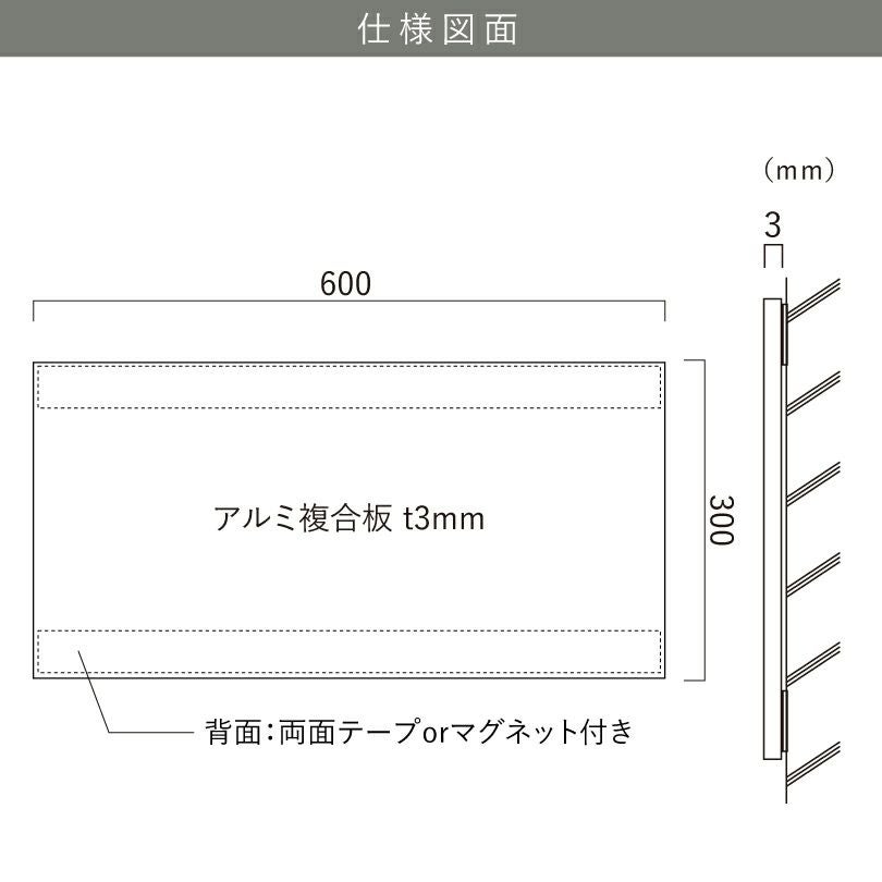 仕様図面 商品詳細