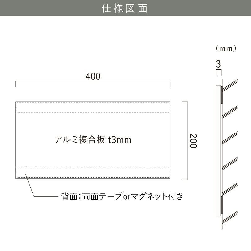 仕様図面 商品詳細