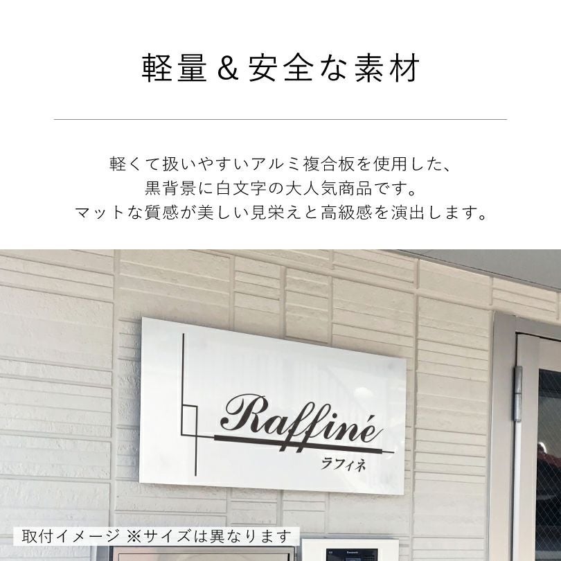 軽量＆安全な素材を使用しています