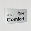 アルポリサイン　マグネットシート付　両面テープ付き　事務所の表札 会社の看板