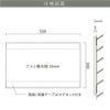 仕様図面 商品詳細