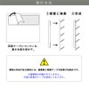 施工の手順 設置方法