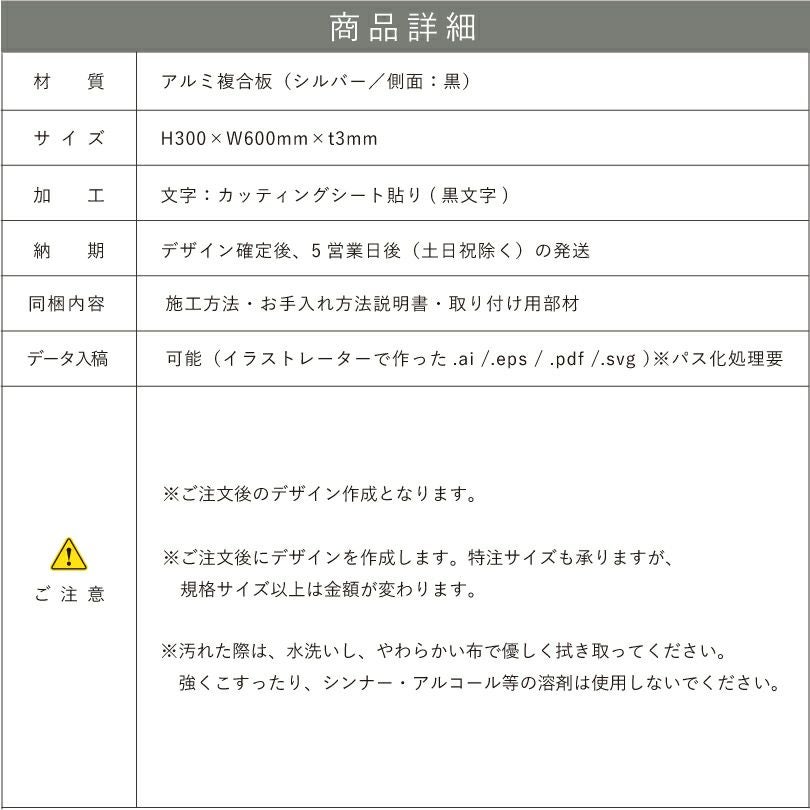 仕様図面 商品詳細