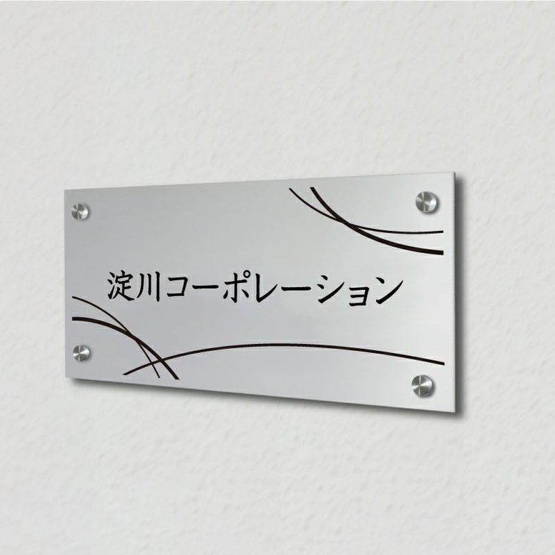 アルポリサイン　シルバーの見た目　化粧ビス止め　アルミ複合板プレート