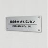 アルポリサイン　シルバーの見た目　化粧ビス止め　アルミ複合板プレート