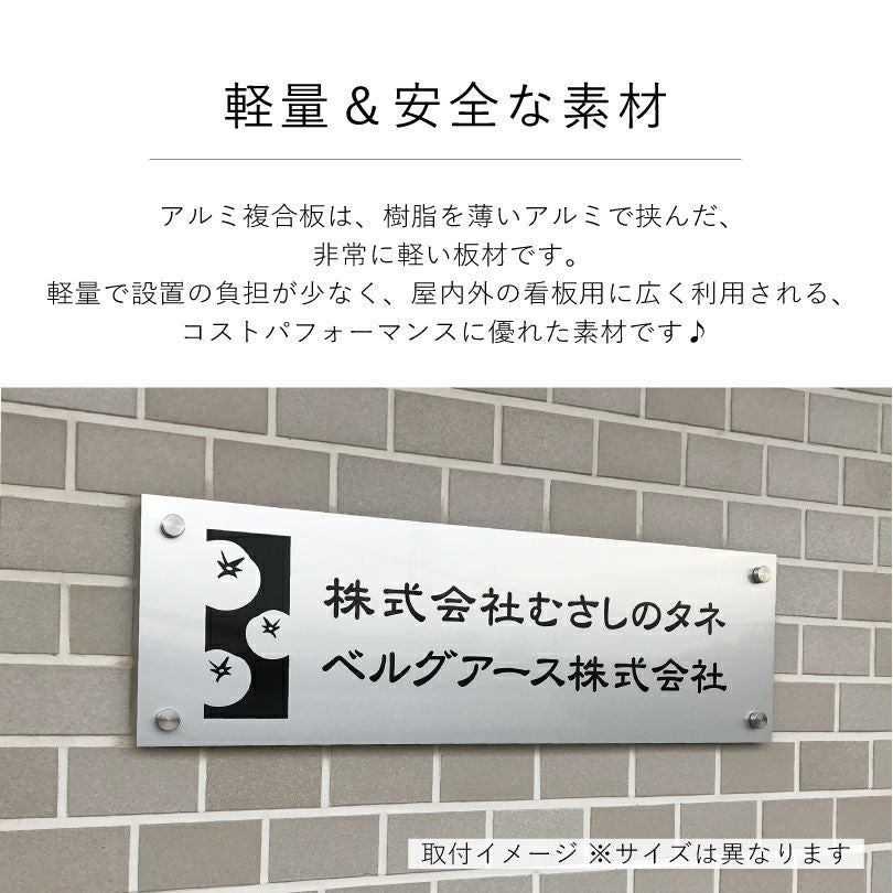 軽量＆安全な素材を使用しています