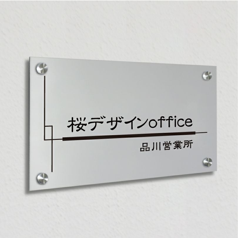 アルポリサイン　シルバーの見た目　化粧ビス止め　アルミ複合板プレート