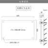 仕様図面