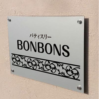 アルポリサイン　シルバーの見た目　化粧ビス止め　アルミ複合板プレート