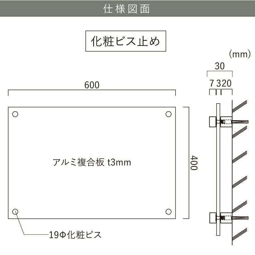 仕様図面