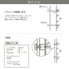 施工の手順 設置方法