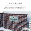 上品な趣の銘板　異素材の調和が華やかな見栄えとなり、建物の雰囲気を演出します