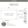 仕様図面