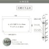 仕様図面