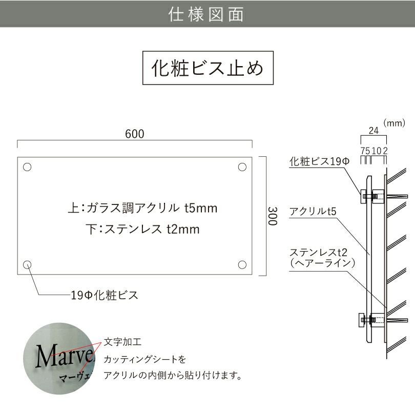 仕様図面