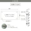 仕様図面