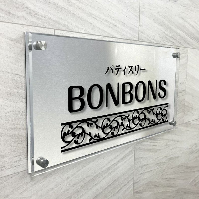 ステンレスプレート　透明アクリル銘板 化粧ビス止め