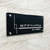 黒マットアクリル　透明アクリル銘板 黒い看板　化粧ビス止め