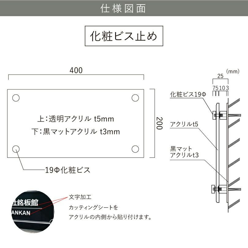 仕様図面