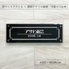 ステンレスとアクリルを組み合わせた看板　 銘板館lightオリジナル商品