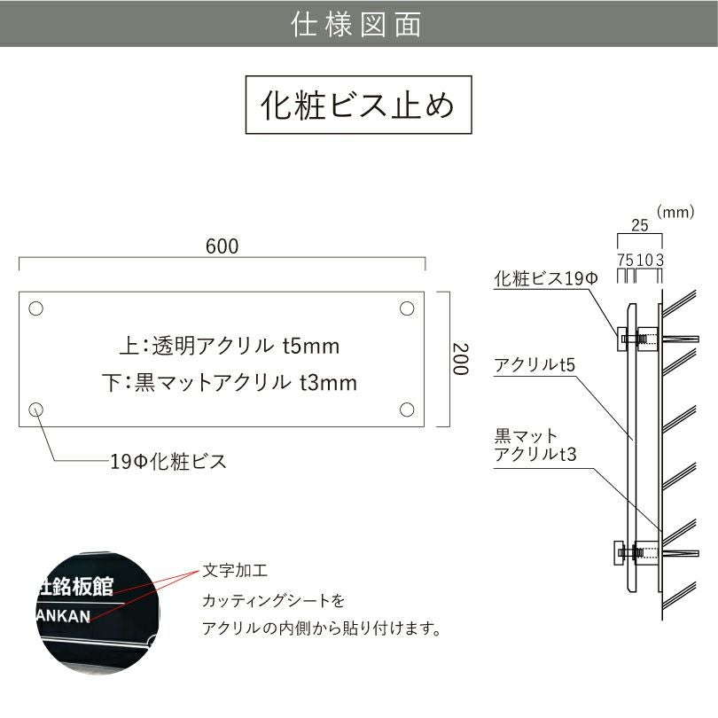 仕様図面