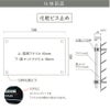 仕様図面