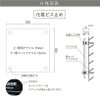 仕様図面