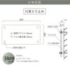 仕様図面