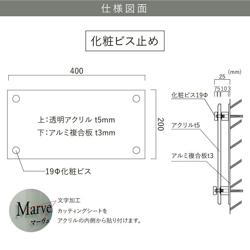 仕様図面
