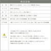 商品詳細