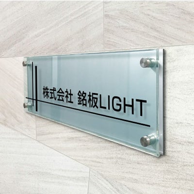 アルミ複合板とガラス調アクリルの看板　二重構造の看板