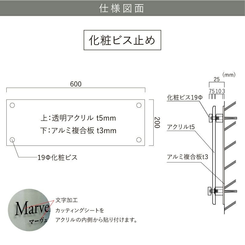 仕様図面