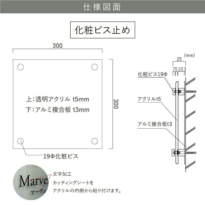 仕様図面