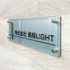 シルバーアルミ複合板とガラス調アクリルの看板