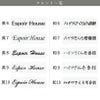 書体一覧