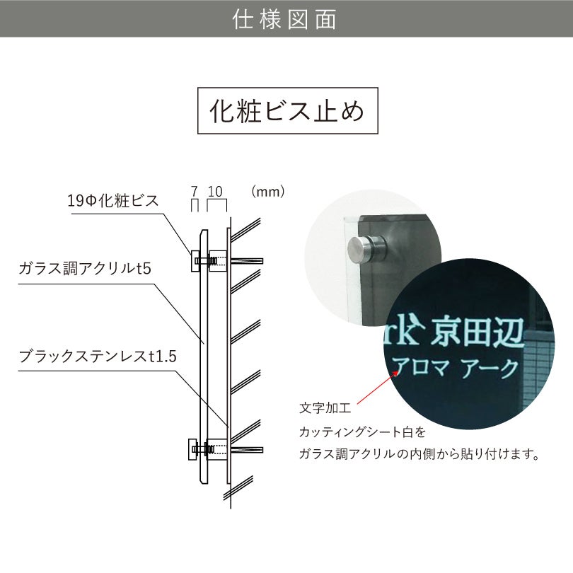 仕様図面