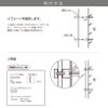 設置方法
