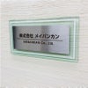 ステンレスとガラス調アクリルの看板　二重構造の看板