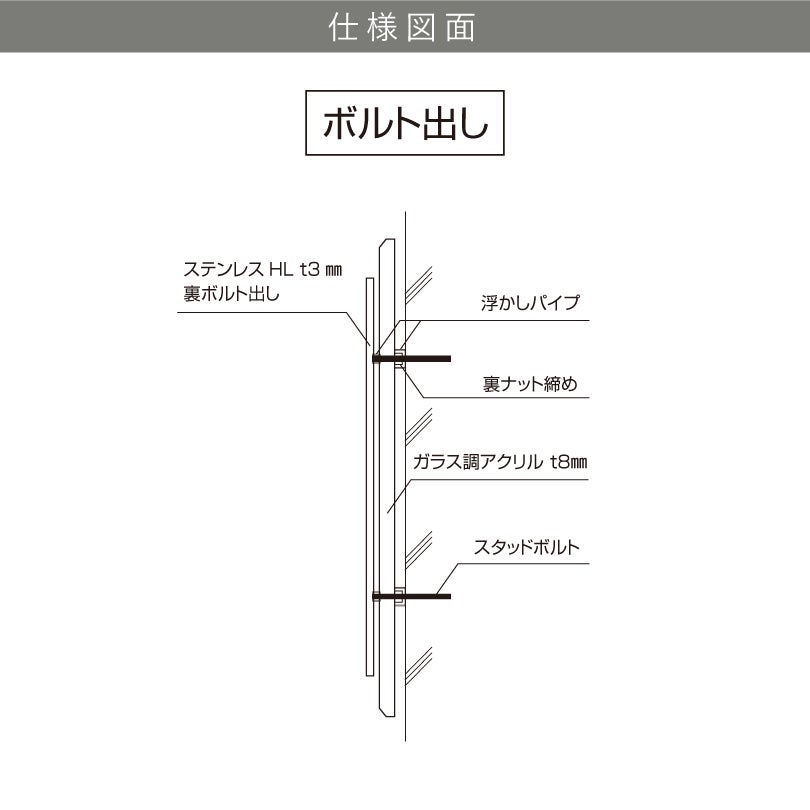 仕様図面