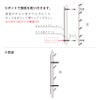 看板取り付け方