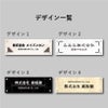 デザイン一覧　4種のデザインから選択
