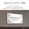 上品でモダンなデザイン看板　大理石調の見た目