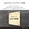 上品でモダンなデザイン看板　大理石調の見た目