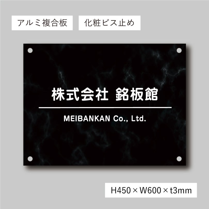 スタイリッシュアルポリサイン　屋外用