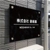 アルポリサイン　シルバーの見た目　化粧ビス止め　アルミ複合板プレート