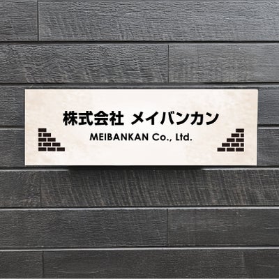 スタイリッシュアルポリサイン　化粧ビス　両面テープ付き マグネット付き