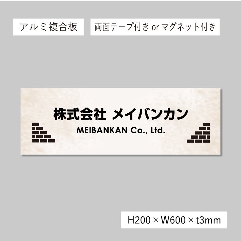 スタイリッシュアルポリサイン　屋外用