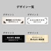 デザイン一覧　4種のデザインから選択