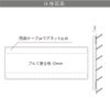 仕様図面　看板の図面