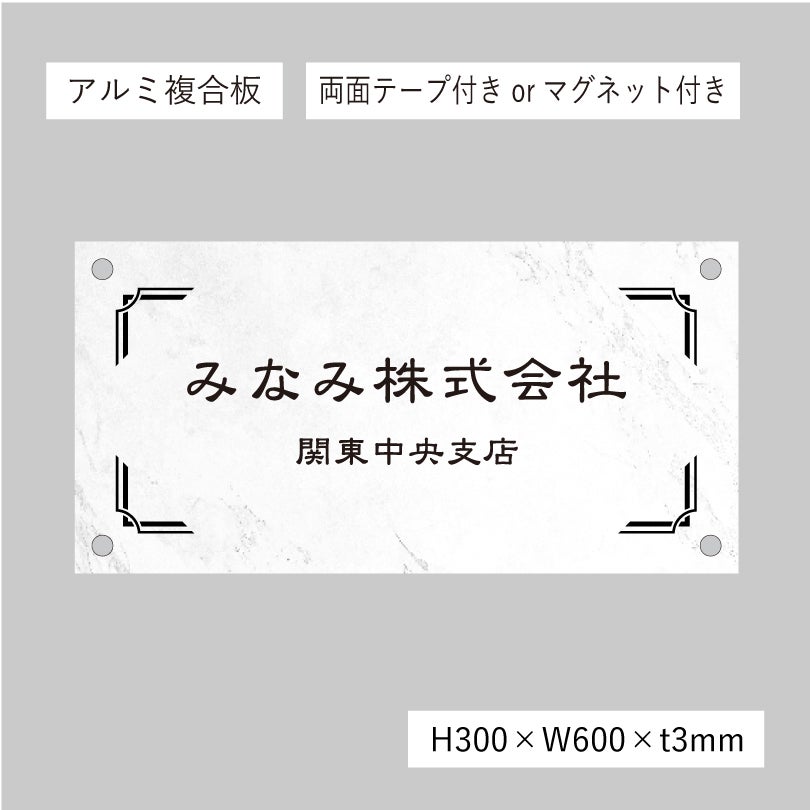 スタイリッシュアルポリサイン　屋外用